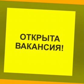 Грузчик Вахта Выплаты еженедельно Супер Условия