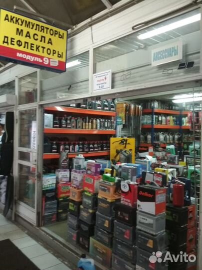 Аккумулятор Rdrive Extremal Gold 4Ач YTX5L-GEL