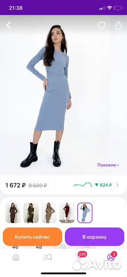 Платье в стиле zara