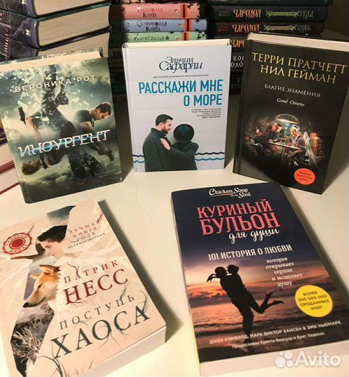 Художественная литература