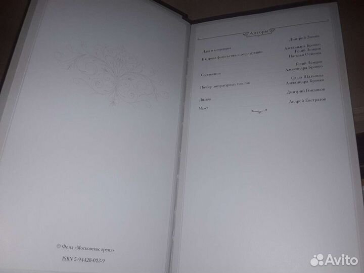 О, незабвенные прогулки