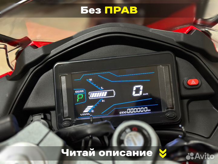 Электробайк Panigale