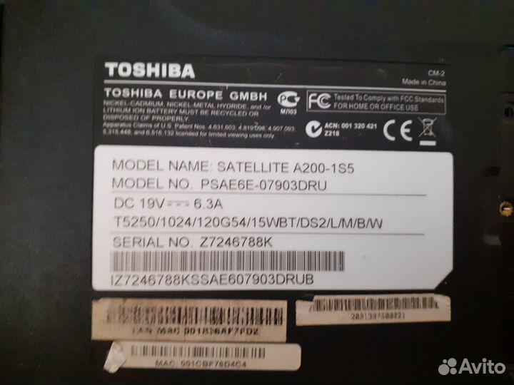 Ноутбук по запчастям