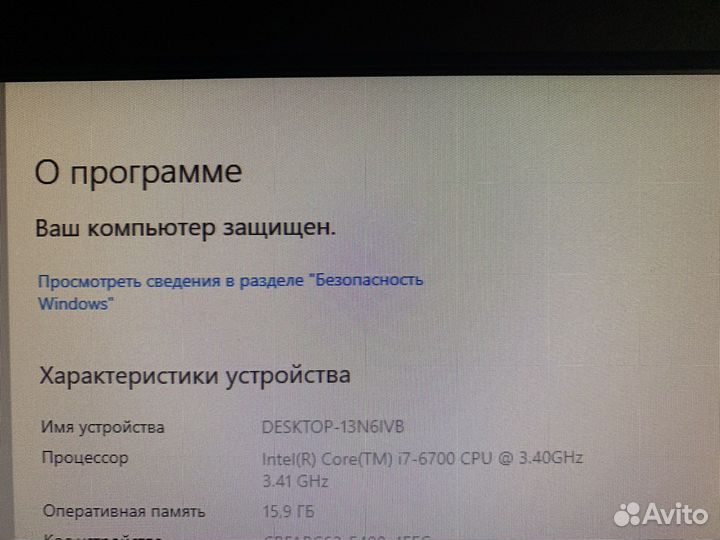 Thinkcentre Lenovo M900 Core i7