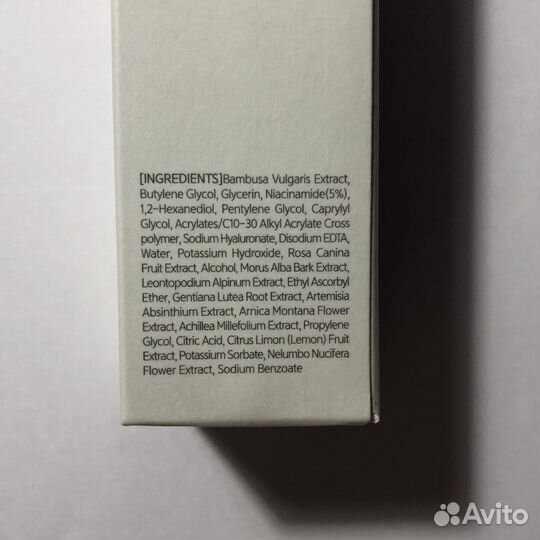 Nacific phyto niacin эссенция