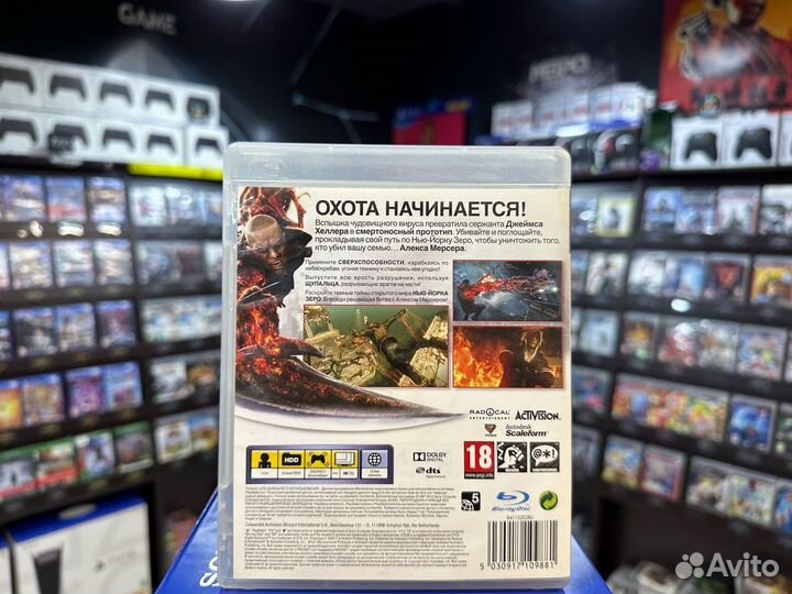 Игры для PS3: Prototype 2 (Русская версия)