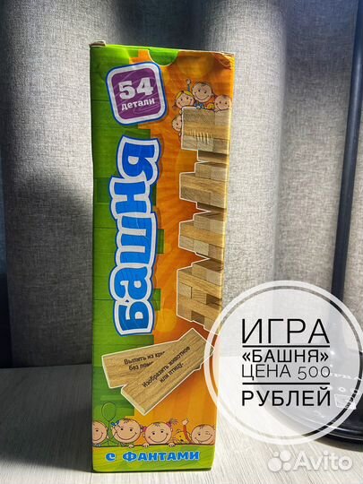 Настольная игра башня