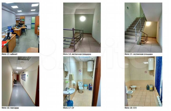 Офис, 1318.3 м²