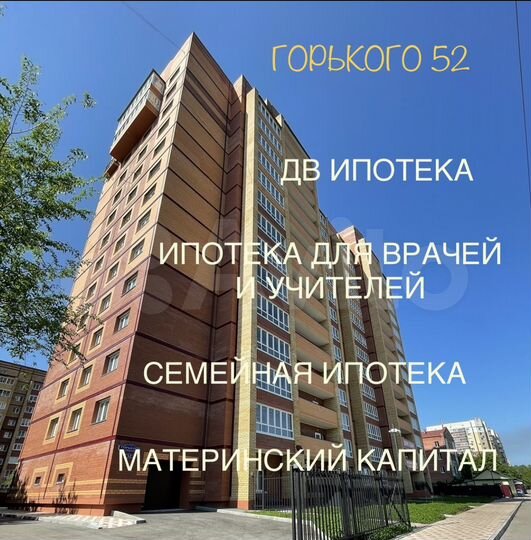 2-к. квартира, 64,9 м², 4/14 эт.