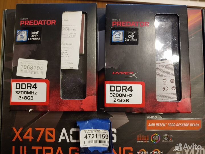 Комплектующие для пк. 5800x+x470+32gb