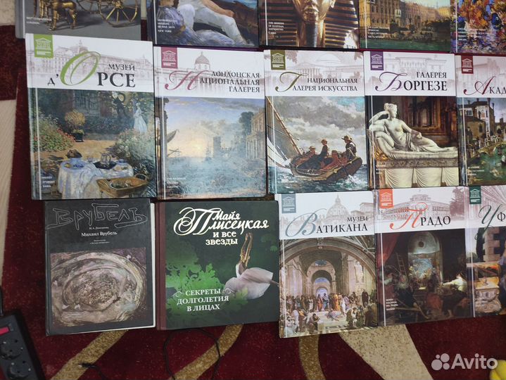 Художественные книги