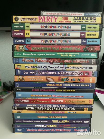 Dvd диски мультфильмы