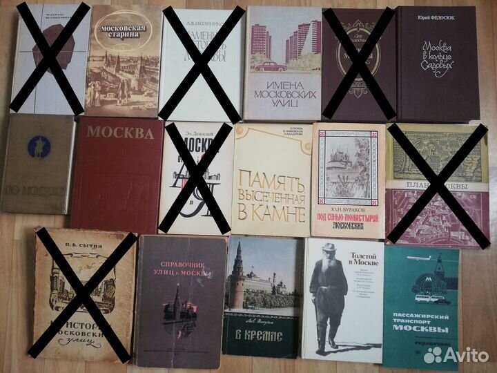 Путеводители, фотоальбомы, книги о городах(Москве)