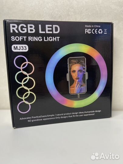 Кольцевая лампа