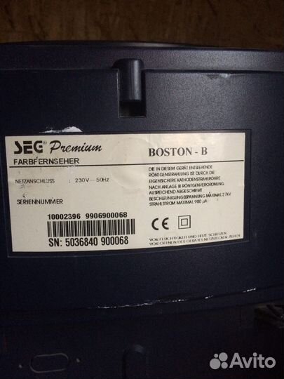 Телевизоры