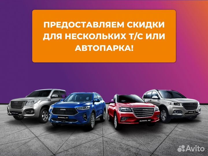 Монтаж глонасс на geely