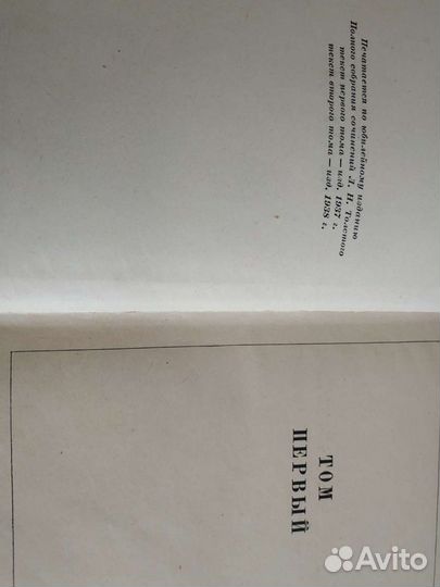 Коллекционирование