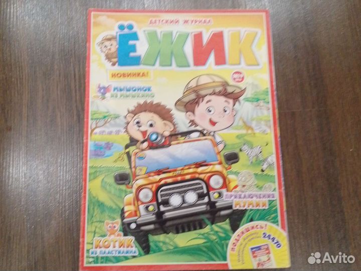 Журналы 2016 года