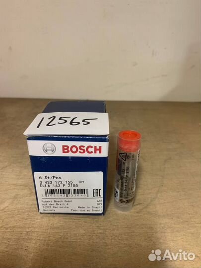 Распылитель dlla143p2155 (Bosch)