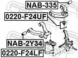 Сайлентблок NAB335 Febest