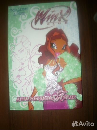 Книги для девочек