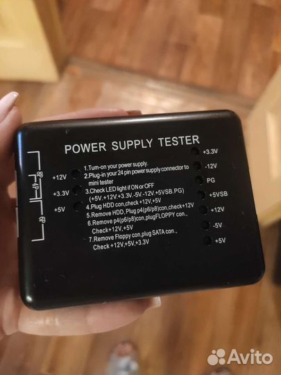 Power Supply Tester