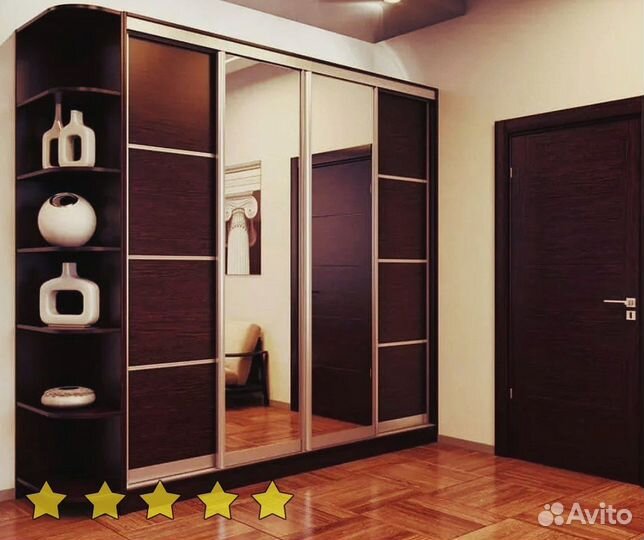 Шкаф для одежды бесплатная консультация