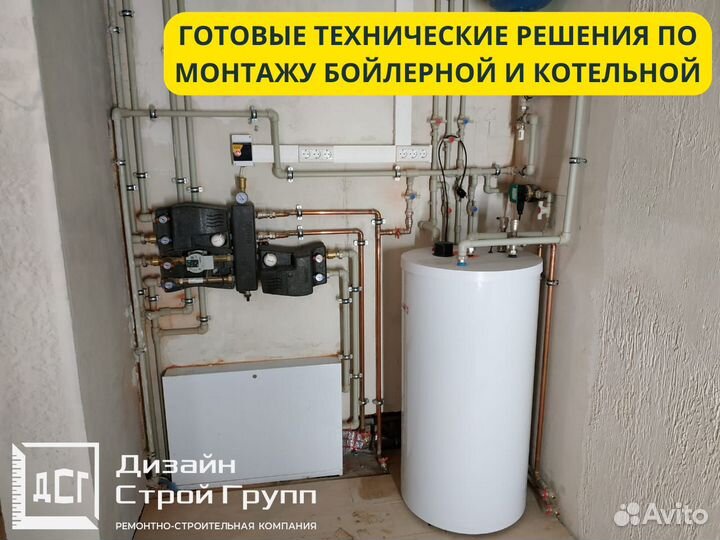 Водяной теплый пол