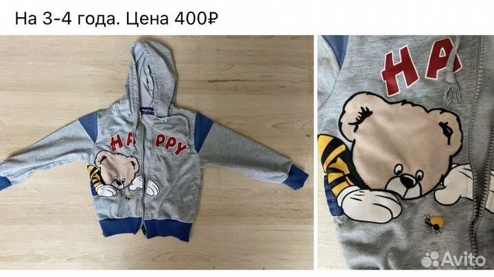 Детская одежда для мальчиков