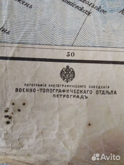 Карта азиатской России 1917