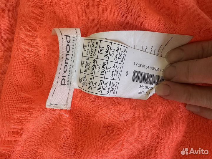 Шарф женский