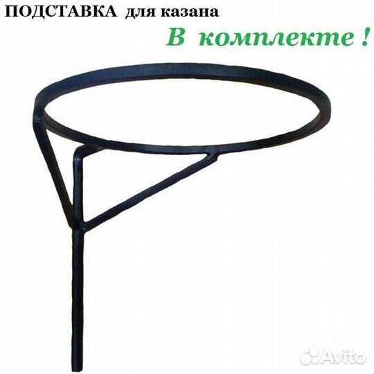 Мангал кованный