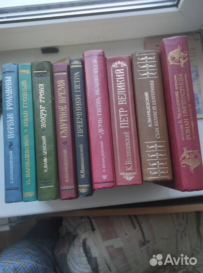 К. Валишеский Книги по истории России