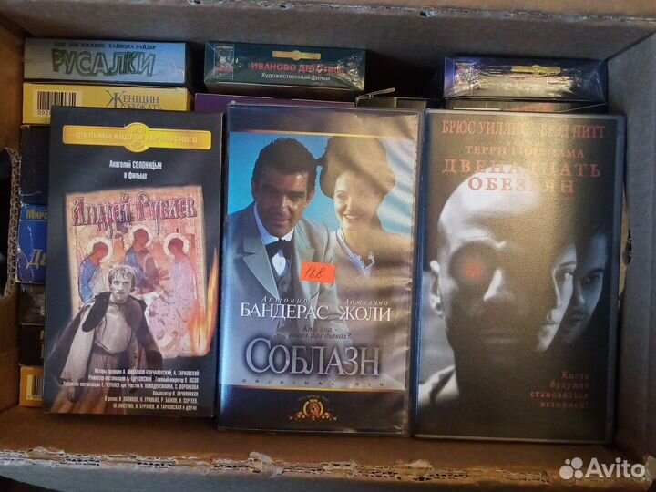 Видеокассеты VHS