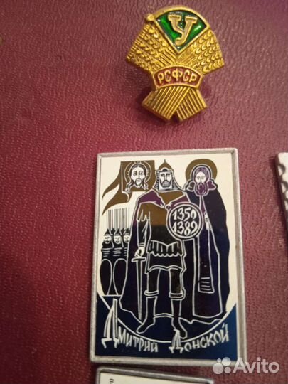 Значок, марка