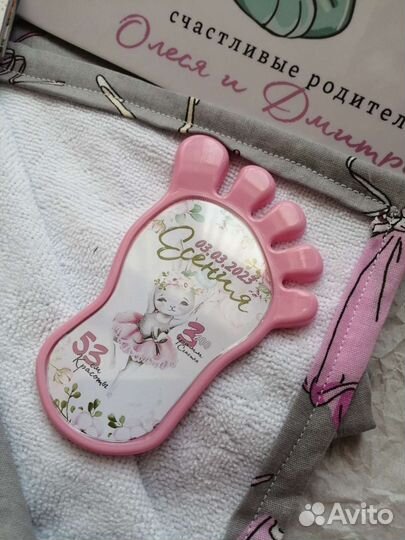 Набор для новорожденного(подарок на выписку)