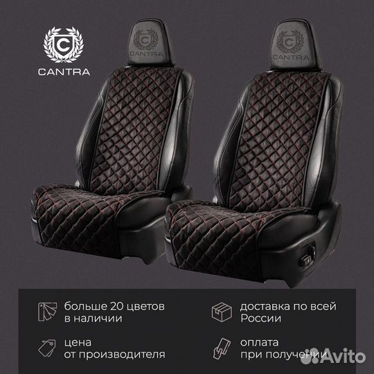 Авточехлы из алькантары Audi Ауди кантра