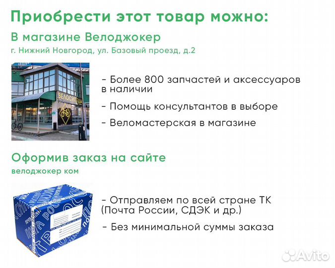 Колпачок NZ-B1 