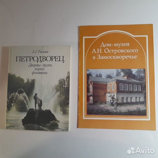 Атласы, карты, путеводители