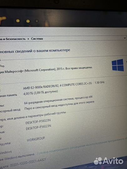 Ноутбук Для Работы\Учебы