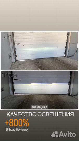 Ремонт фар замена линз устраняем запотевание