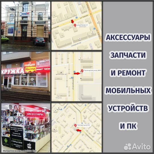 Ремешок для Apple Watch