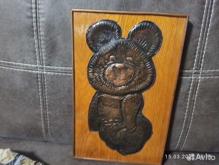 Чеканка медная Олимпийский мишка СССР
