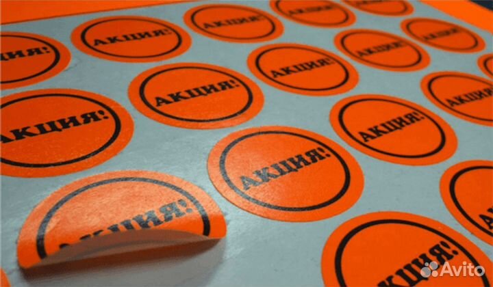 Наклейки. Изготовление