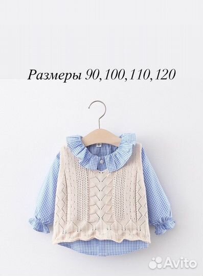 Рубашка для девочек