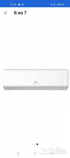 Сплит-система ballu BSW-09HN1