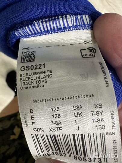 Кофта на молнии для мальчика 128 Adidas