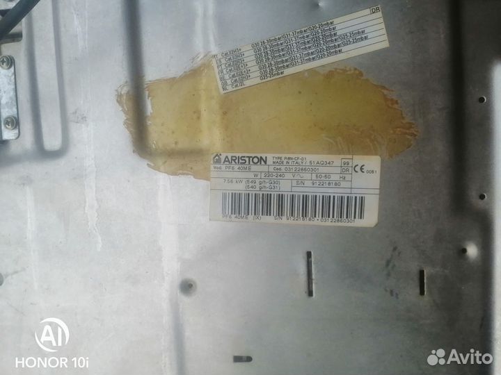 Варочная поверхность