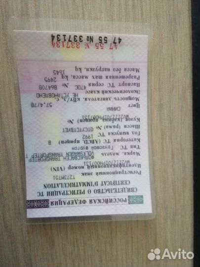 Volkswagen Transporter 2.4 МТ, 1992, 350 000 км