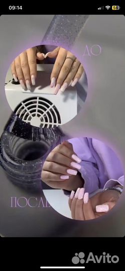 Ищу модель на маникюр